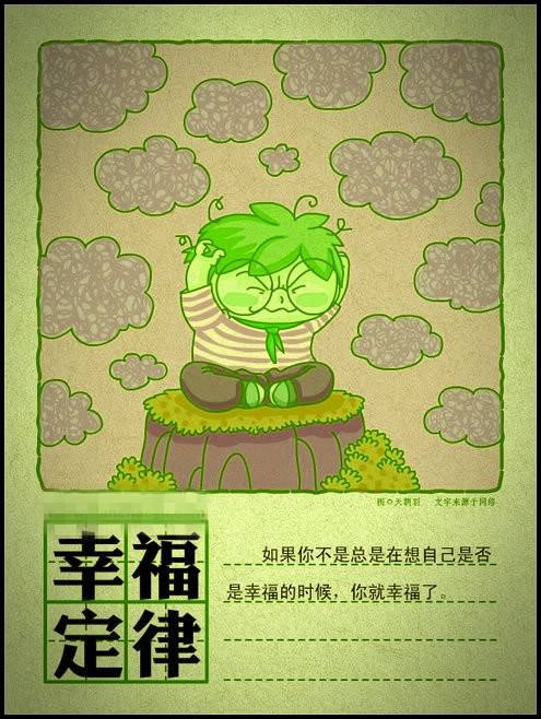 12个非常经典有趣的人生定律!值得收藏