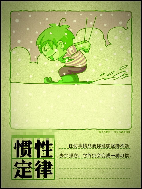 12个非常经典有趣的人生定律!值得收藏