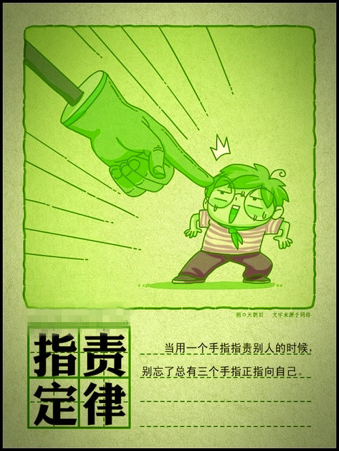 12个非常经典有趣的人生定律!值得收藏