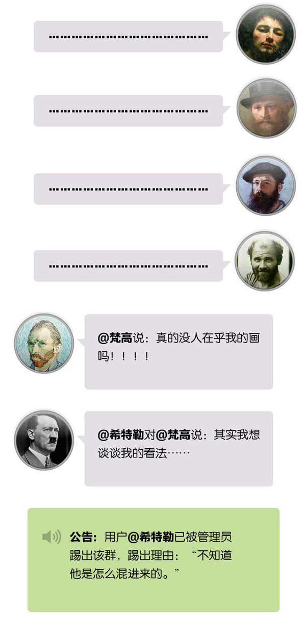 古代艺术家之假如梵高有微信朋友圈...