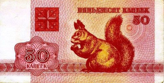18种全球最奇怪的货币