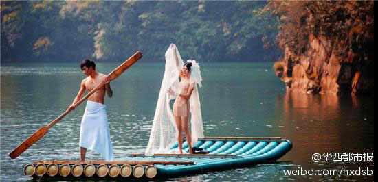网上传出情侣在张家界景区拍“裸体婚纱照”引争议