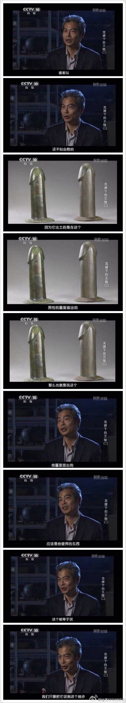 古墓中发现一件神器，考古专家“神”解释，笑cry！(女生禁)