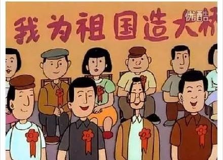 你造吗?大头儿子小头爸爸家到底多有钱？