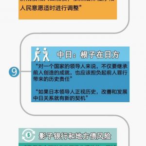 面对中外记者的犀利问题，看总理如何接招