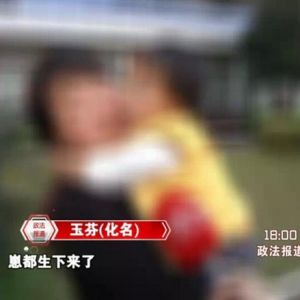 高手在人间！男子同时交17个女友 重伤住院后才被发现