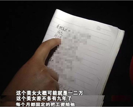 高手在人间！男子同时交17个女友 重伤住院后才被发现