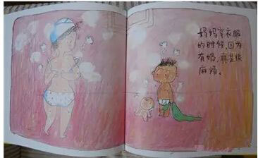 让家长脸红的幼儿园读物完整版:《我为什么讨厌吃奶》