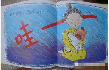 让家长脸红的幼儿园读物完整版:《我为什么讨厌吃奶》