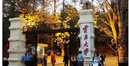 中国最低调大学,你都了解吗?