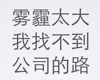 全球最具情怀的奇葩辞职信,没有之一了