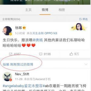 主要看气质！Angelababy整容 《跑男》三季baby下巴对比