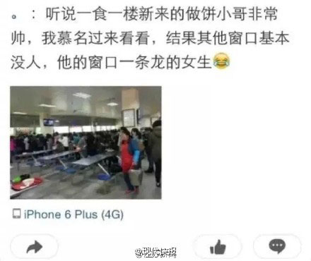 大学食堂90后煎饼小哥帅照刷爆网络