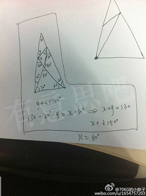 一道简单几何题，学霸们看完都疯了