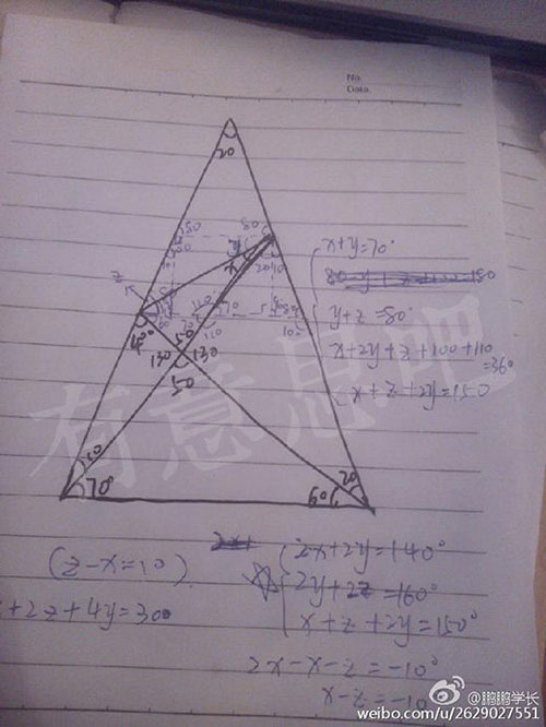 一道简单几何题，学霸们看完都疯了