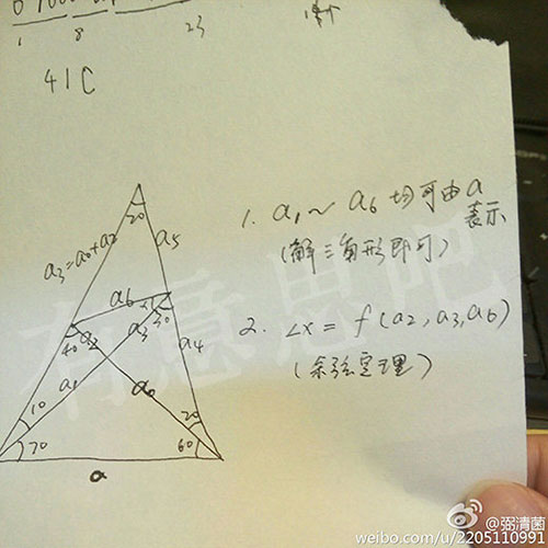 一道简单几何题，学霸们看完都疯了