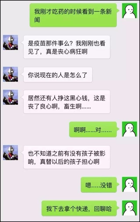 全是套路！一个问题拆散千万小情侣，来问问TA吧！