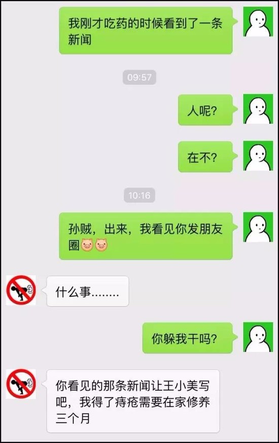 全是套路！一个问题拆散千万小情侣，来问问TA吧！