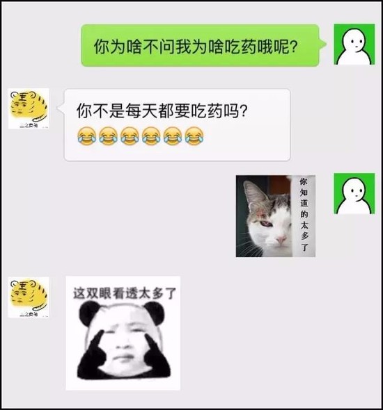 全是套路！一个问题拆散千万小情侣，来问问TA吧！