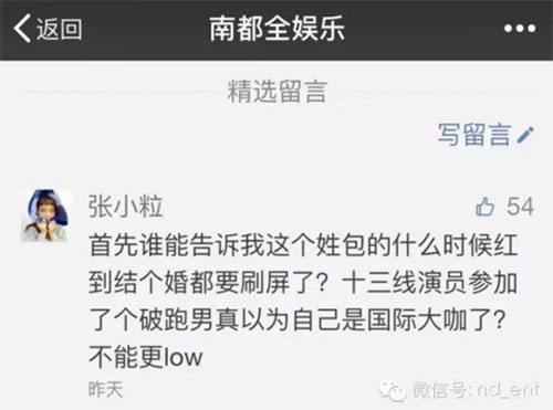 如果韩庚早点道歉就不会被挖出那么多黑历史了