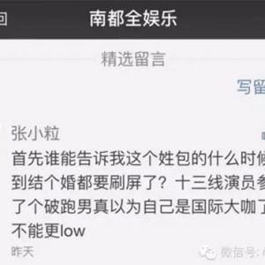 如果韩庚早点道歉就不会被挖出那么多黑历史了