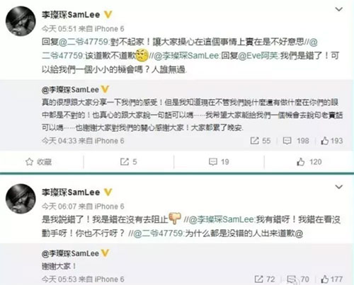 如果韩庚早点道歉就不会被挖出那么多黑历史了