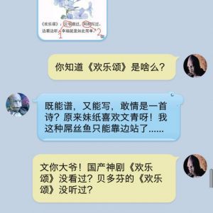 欢乐颂第二季高能剧透，结局竟然是这样！？