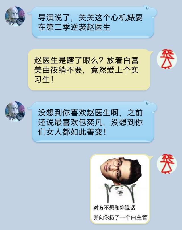 欢乐颂第二季高能剧透，结局竟然是这样！？