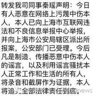 网络乱世：朋友圈里都是杨绛假鸡汤，微信群都是四季酒店的陆家嘴29秒视频