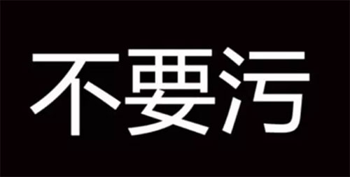 网络乱世：朋友圈里都是杨绛假鸡汤，微信群都是四季酒店的陆家嘴29秒视频