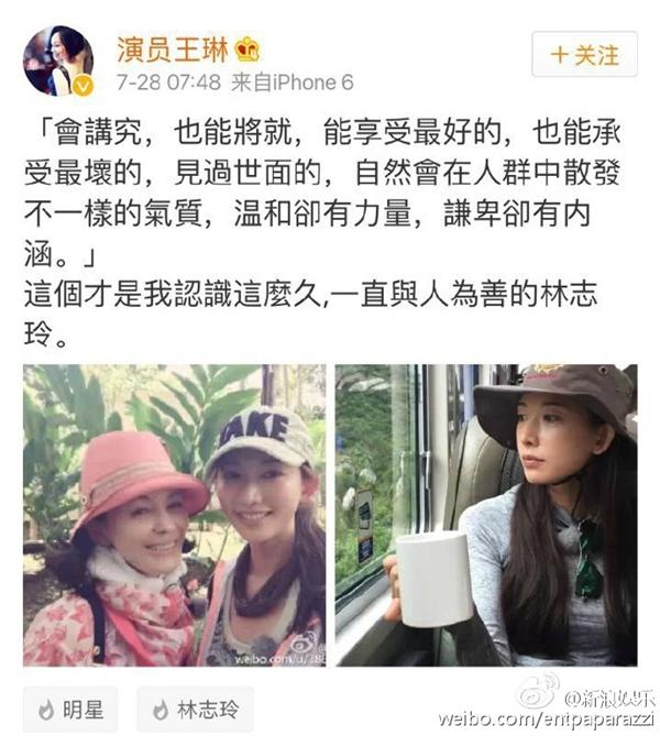 陈冠希发飙大骂林志玲丑婊子 就她一个人站出来力挺志玲姐姐