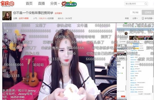 吃狗粮女主播暖仔仔Jenny 大尺度调戏男粉丝