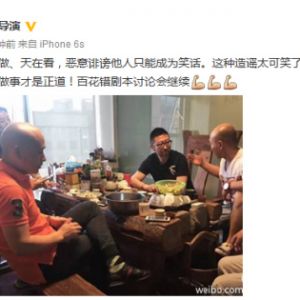 网曝张纪中樊馨蔓妻子出轨 干儿子肖齐微博发声