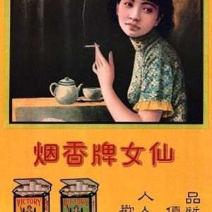 中国最出名的香烟 看你知道几种