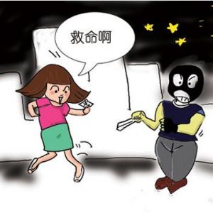 女生多种自我保护方法