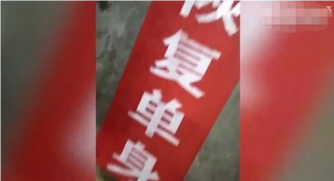 奇葩女生挂5米条幅，庆祝自己恢复单身 :老子单身啦